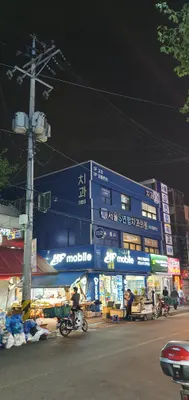 서울S연합치과의원 — 업체가 네이버 플레이스에 올린 사진 2