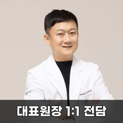 언제나치과의원 — 업체가 네이버 플레이스에 올린 사진 1
