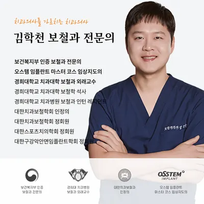마석아트치과의원 — 업체가 네이버 플레이스에 올린 사진 2