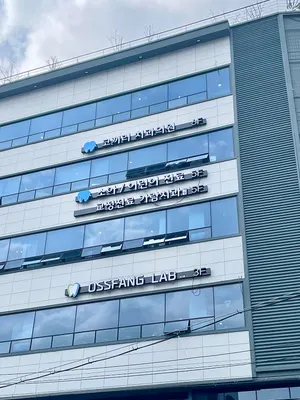 가람치과의원 — 업체가 네이버 플레이스에 올린 사진 2