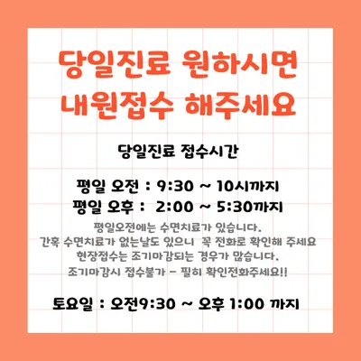 서울쥬니어치과의원 — 업체가 네이버 플레이스에 올린 사진 3