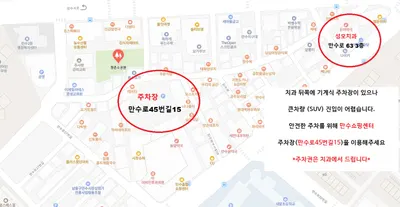 성모치과의원 — 업체가 네이버 플레이스에 올린 사진 3