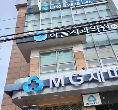 하늘치과의원 — 업체가 네이버 플레이스에 올린 사진 1