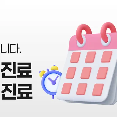 365서울수치과의원 — 업체가 네이버 플레이스에 올린 사진 3