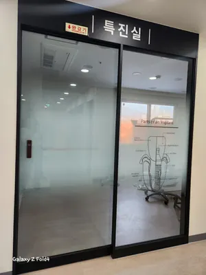 더꼼꼼한치과의원 — 업체가 네이버 플레이스에 올린 사진 3