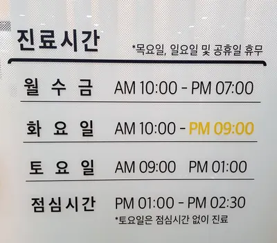 옥정공감치과의원 — 업체가 네이버 플레이스에 올린 사진 2