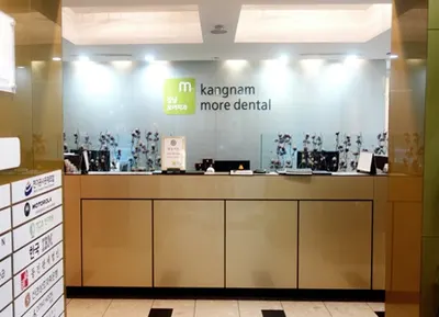 강남모아치과의원 — 업체가 네이버 플레이스에 올린 사진 1