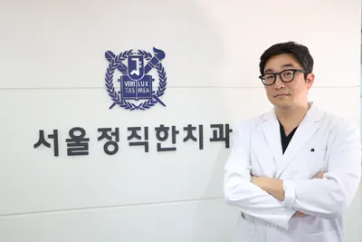 서울정직한치과의원 — 업체가 네이버 플레이스에 올린 사진 1