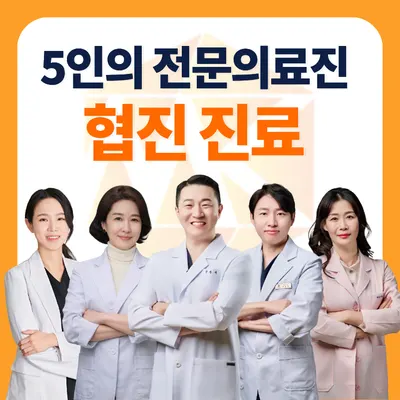 엠케이치과의원 — 업체가 네이버 플레이스에 올린 사진 1