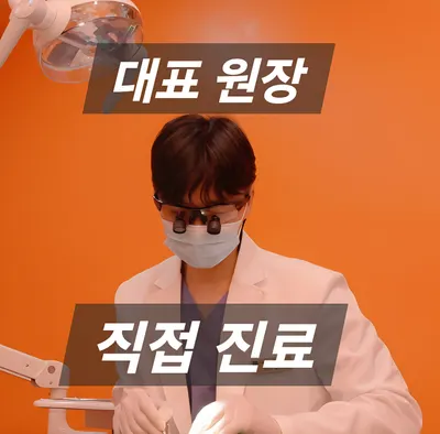서울니어치과의원 천안 — 업체가 네이버 플레이스에 올린 사진 1