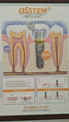 이스마일치과의원 — 업체가 네이버 플레이스에 올린 사진 2