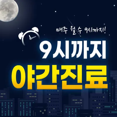 의정부본플란트치과의원 — 업체가 네이버 플레이스에 올린 사진 3