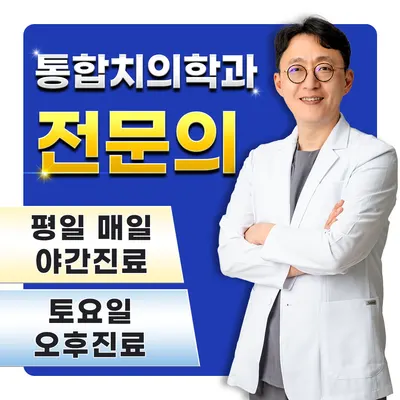 월드플란트치과의원 창원 — 업체가 네이버 플레이스에 올린 사진 1