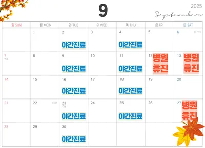 로덴치과의원 — 업체가 네이버 플레이스에 올린 사진 3