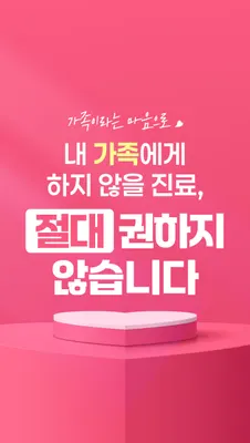 연세우리집치과의원 — 업체가 네이버 플레이스에 올린 사진 1