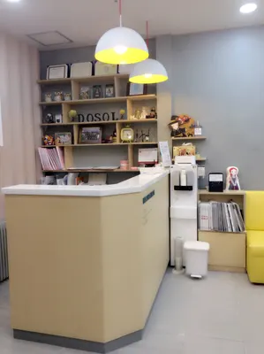 도솔치과의원 — 업체가 네이버 플레이스에 올린 사진 2