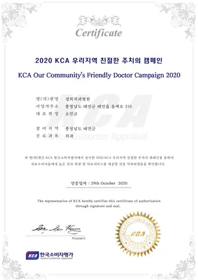경희치과병원 — 업체가 네이버 플레이스에 올린 사진 3