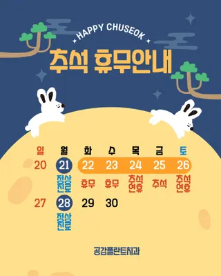 공감플란트치과의원 — 업체가 네이버 플레이스에 올린 사진 2