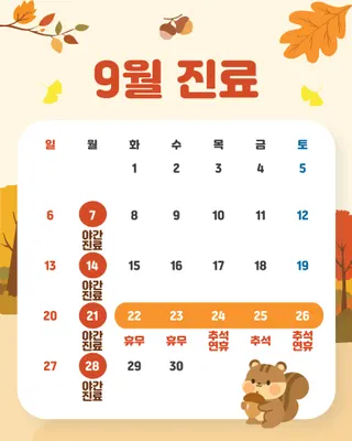 공감플란트치과의원 — 업체가 네이버 플레이스에 올린 사진 3