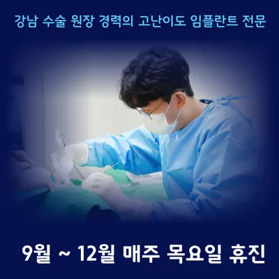 당진에이스치과의원 — 업체가 네이버 플레이스에 올린 사진 1