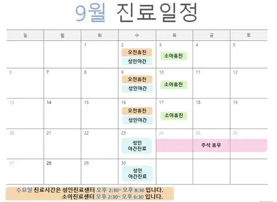 연세패밀리치과의원 — 업체가 네이버 플레이스에 올린 사진 2