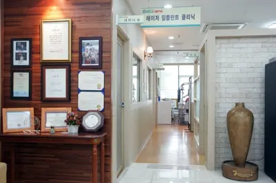열린치과의원 — 업체가 네이버 플레이스에 올린 사진 2