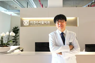 이경수서울치과의원 — 업체가 네이버 플레이스에 올린 사진 1