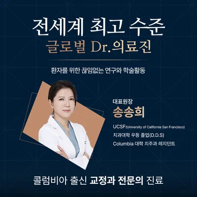 강남샘치과의원 — 업체가 네이버 플레이스에 올린 사진 1