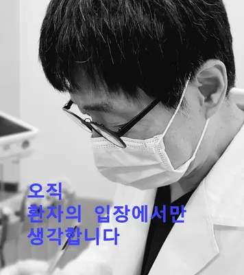 해운대뉴욕치과의원 — 업체가 네이버 플레이스에 올린 사진 3