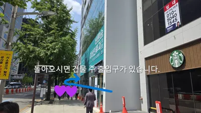 바른마음치과의원 — 업체가 네이버 플레이스에 올린 사진 2