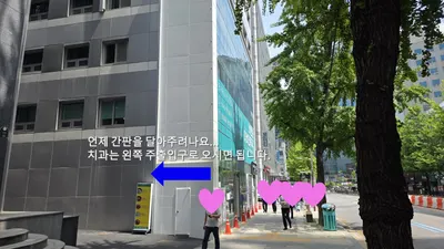 바른마음치과의원 — 업체가 네이버 플레이스에 올린 사진 3