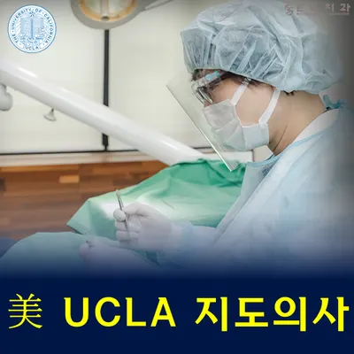 이지치과의원 — 업체가 네이버 플레이스에 올린 사진 3