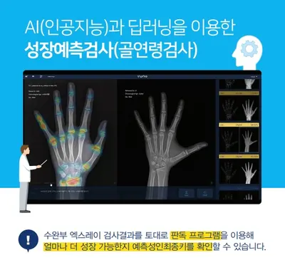 연세바로치과교정과치과의원 — 업체가 네이버 플레이스에 올린 사진 3