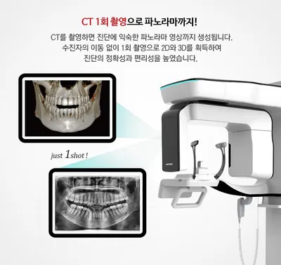 이고은치과의원 — 업체가 네이버 플레이스에 올린 사진 2