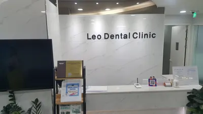 진정성레오치과의원 — 업체가 네이버 플레이스에 올린 사진 1