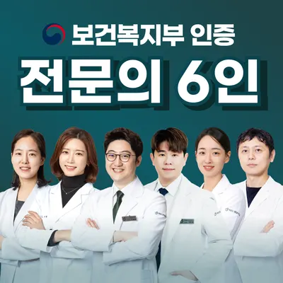 닥터재일치과의원 — 업체가 네이버 플레이스에 올린 사진 1
