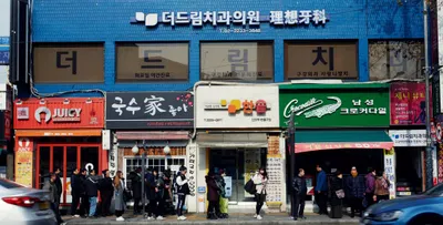 더드림치과의원 — 업체가 네이버 플레이스에 올린 사진 3
