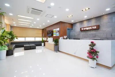 내이플란트치과의원 — 업체가 네이버 플레이스에 올린 사진 1