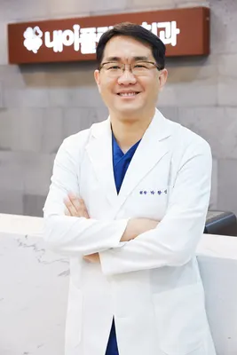내이플란트치과의원 — 업체가 네이버 플레이스에 올린 사진 2