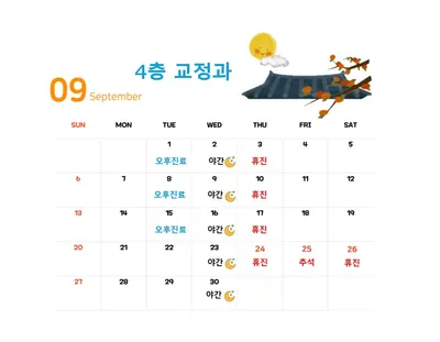 시지에프엠치과병원 — 업체가 네이버 플레이스에 올린 사진 2