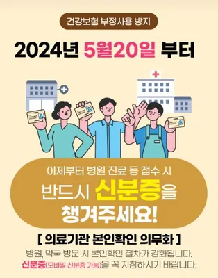 탑플랜치과의원 — 업체가 네이버 플레이스에 올린 사진 2