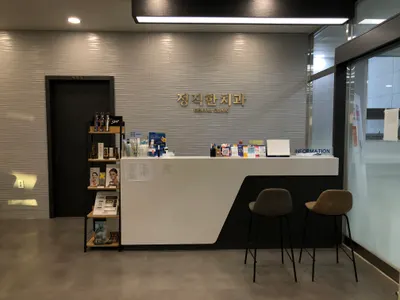 정직한치과의원 — 업체가 네이버 플레이스에 올린 사진 2