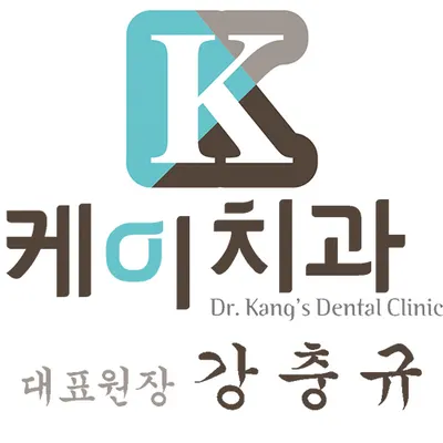 케이치과의원 — 업체가 네이버 플레이스에 올린 사진 1