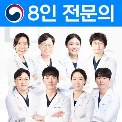 미소진치과의원 — 업체가 네이버 플레이스에 올린 사진 1