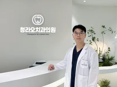 청라오치과의원 — 업체가 네이버 플레이스에 올린 사진 1
