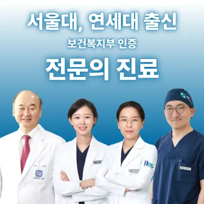 보아치과의원 — 업체가 네이버 플레이스에 올린 사진 1