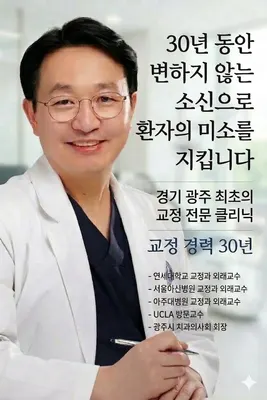 스마일어게인치과교정과치과의원 — 업체가 네이버 플레이스에 올린 사진 1