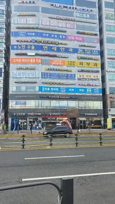 김포공감치과의원 — 업체가 네이버 플레이스에 올린 사진 2