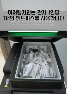 이처럼치과의원 — 업체가 네이버 플레이스에 올린 사진 2