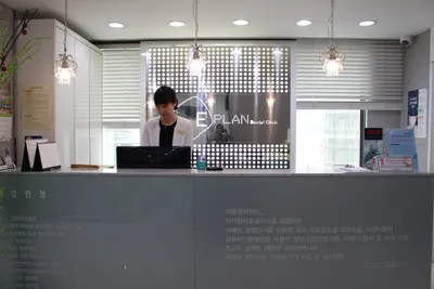 이플랜치과의원 — 업체가 네이버 플레이스에 올린 사진 3